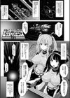 ぴっちりパンツイズム試し読み3ページ