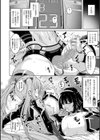 ぴっちりパンツイズム試し読み4ページ