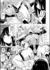 ぴっちりパンツイズム試し読み5ページ