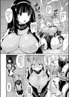 ぴっちりパンツイズム試し読み6ページ