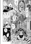 ぴっちりパンツイズム試し読み8ページ
