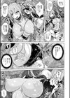 ぴっちりパンツイズム試し読み9ページ