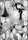 ぴっちりパンツイズム試し読み10ページ