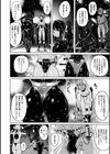 ぴっちりパンツイズム試し読み12ページ