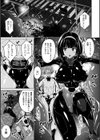 ぴっちりパンツイズム試し読み13ページ