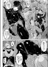 ぴっちりパンツイズム試し読み14ページ
