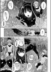 ぴっちりパンツイズム試し読み15ページ