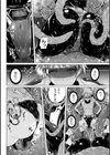 ぴっちりパンツイズム試し読み16ページ