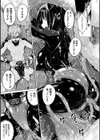 ぴっちりパンツイズム試し読み17ページ
