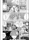 ぴっちりパンツイズム試し読み20ページ