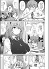 ぴっちりパンツイズム試し読み21ページ