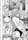 ぴっちりパンツイズム試し読み22ページ