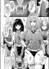 ぴっちりパンツイズム試し読み26ページ