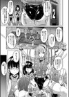ぴっちりパンツイズム試し読み27ページ