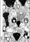 ぴっちりパンツイズム試し読み30ページ