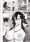 シェイプアップ↑1.2.3♪試し読み4ページ