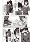 セックスの約束試し読み2ページ