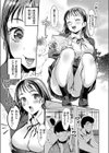 少女食堂試し読み3ページ