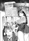 少女食堂試し読み6ページ