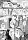 愛人秘書の秘密の努め試し読み3ページ