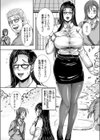 愛人秘書の秘密の努め試し読み4ページ