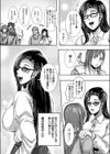 愛人秘書の秘密の努め試し読み5ページ