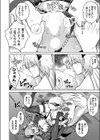 魔王転生試し読み2ページ