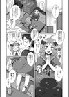 気になるあの子とお勉強？試し読み2ページ