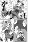 気になるあの子とお勉強？試し読み3ページ
