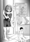 エロいお勉強は男の娘と試し読み3ページ