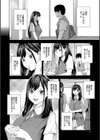 フェラチオ研究部試し読み4ページ