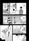 フェラチオ研究部試し読み5ページ