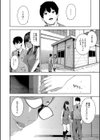 フェラチオ研究部試し読み8ページ