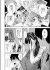 フェラチオ研究部試し読み10ページ