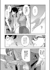 フェラチオ研究部試し読み11ページ