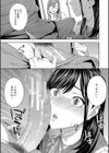 フェラチオ研究部試し読み13ページ