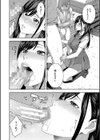 フェラチオ研究部試し読み14ページ