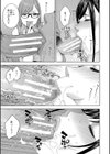 フェラチオ研究部試し読み15ページ