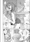 フェラチオ研究部試し読み24ページ