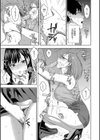 フェラチオ研究部試し読み25ページ