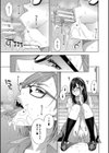 フェラチオ研究部試し読み27ページ