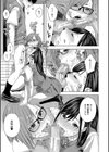 フェラチオ研究部試し読み29ページ