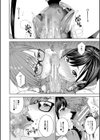 フェラチオ研究部試し読み30ページ