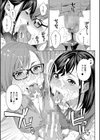 フェラチオ研究部試し読み31ページ