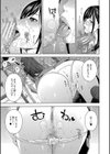 フェラチオ研究部試し読み33ページ