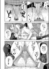 フェラチオ研究部試し読み36ページ