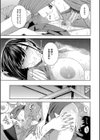 フェラチオ研究部試し読み39ページ
