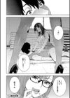 フェラチオ研究部試し読み44ページ