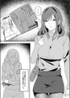 凋落グラドルの生かし方試し読み3ページ