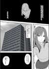 凋落グラドルの生かし方試し読み6ページ